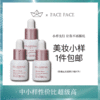 【专柜小样】法国 Clarins娇韵诗 光芒小瓷瓶美白精华 7ml 商品缩略图0