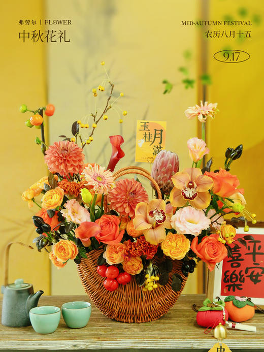 金秋皓月 商品图0