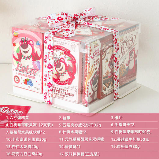 【遇见小“莓”好，趣味蛋糕盒零食~】生日礼物送闺蜜女友高级感零食 礼盒套餐 实用儿童伴手礼 全班开学礼 仪式感满满-QQ 商品图9
