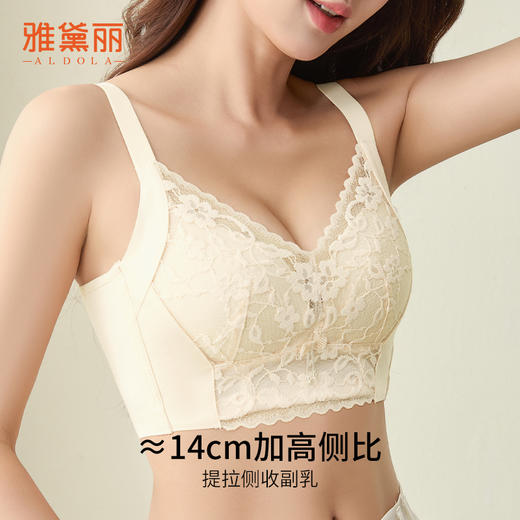雅黛丽内衣夏季薄款大胸显小显瘦文胸无钢圈性感蕾丝调整型胸罩 商品图1