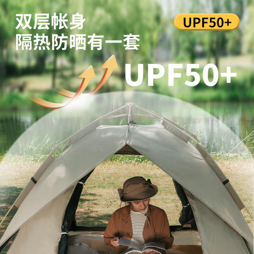 何大屋 传奇小镇三用黑胶帐篷HDW1517【ZXZQ4.0】 商品图1