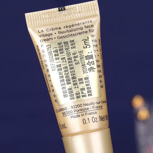 【专柜小样】法国 Clarins娇韵诗 月光宝瓶 凝时面霜 4ml/5ml/15ml 商品图6