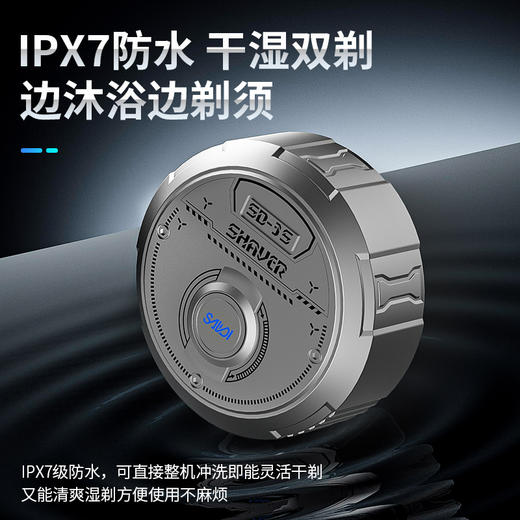 【精选】莎蒂便携式迷你电动剃须刀（两色可选） 商品图6