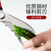 张小泉 家用厨房多功能厨房鸡骨剪可拆卸剪刀家用剪刀 /厨具 /刀剪菜板 /剪刀 商品缩略图0