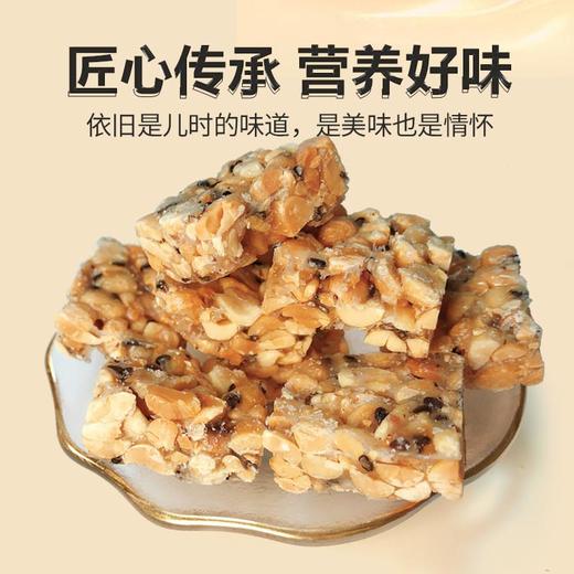 亲彭昊优花生味果仁酥188g（KBJ）（仅限福建省内配送，满400元包邮） 商品图4
