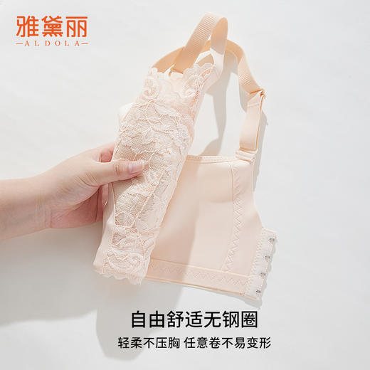 雅黛丽内衣夏季薄款大胸显小显瘦文胸无钢圈性感蕾丝调整型胸罩 商品图6