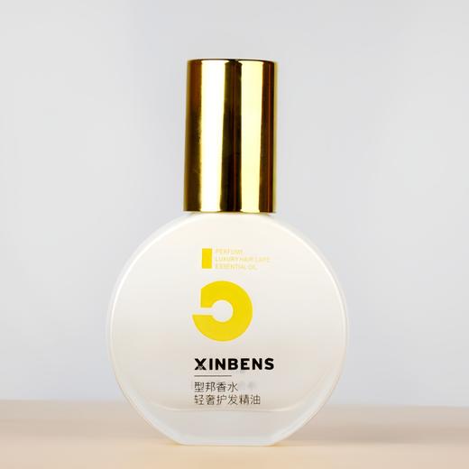 型邦香水轻奢护发精油 商品图1