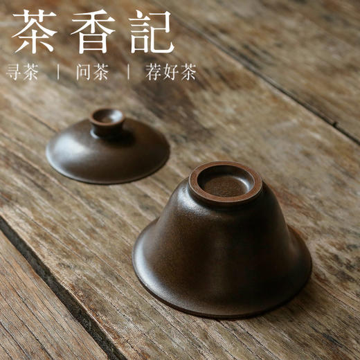 茶香记 古铜彩皇后盖碗 釉色独特 沉稳内敛 静谧清雅 意境突出 功夫茶具 商品图3