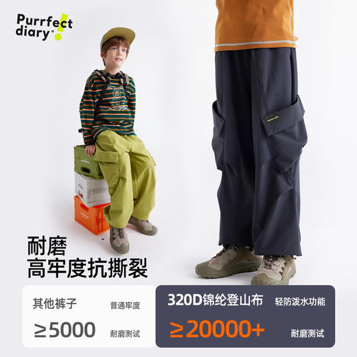【泡芙软壳 拒绝硬邦邦】儿童户外泡芙绒休闲裤 PDK2406 商品图2