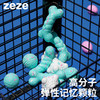 zezeETPU宠物玩具-B 商品缩略图0