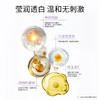 娇本美白焕白祛斑套装（精华液+面膜） 商品缩略图1