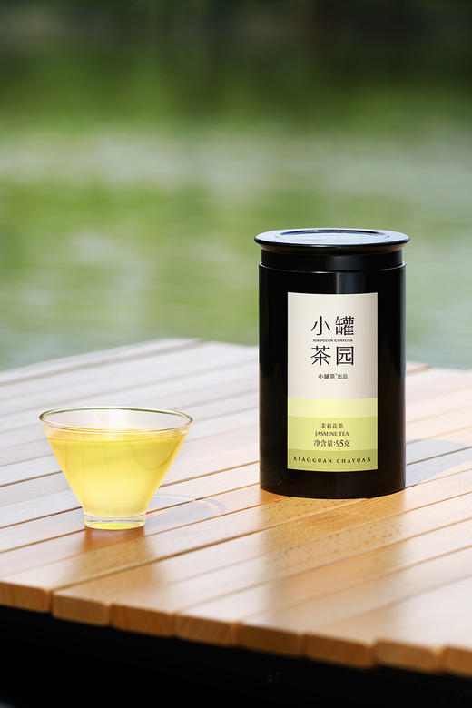 【新品！】小罐茶园彩标系列茉莉花茶升级版单罐自饮实惠装95g两罐起售哦 商品图1