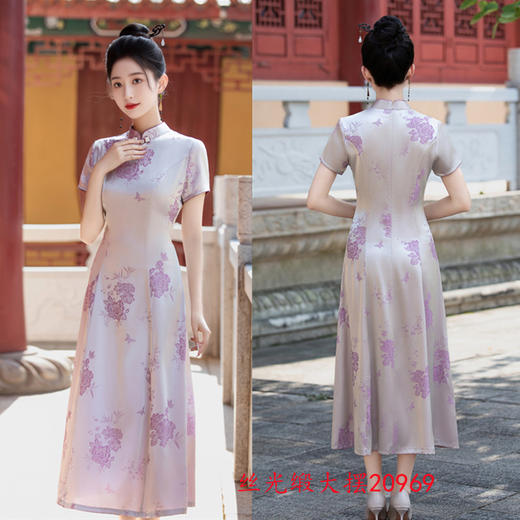 2024秋新款日常可穿时尚现代改良新中式丝光缎长款旗袍大摆裙SYK20968 商品图2