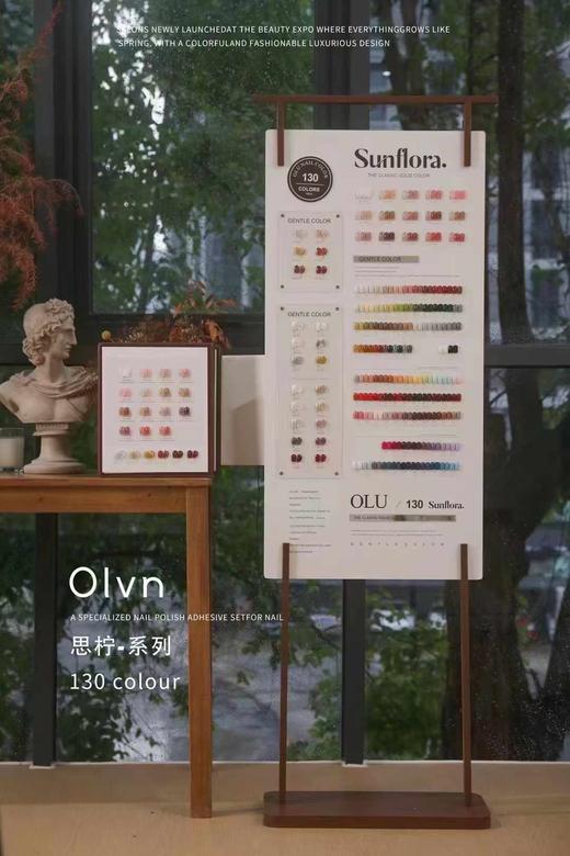 130色思柠 商品图0