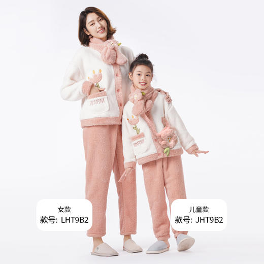 都市丽人眯雅佳睡衣超值精选长袖北极绒厚童装法兰绒长袖长裤JHT9B2 商品图4