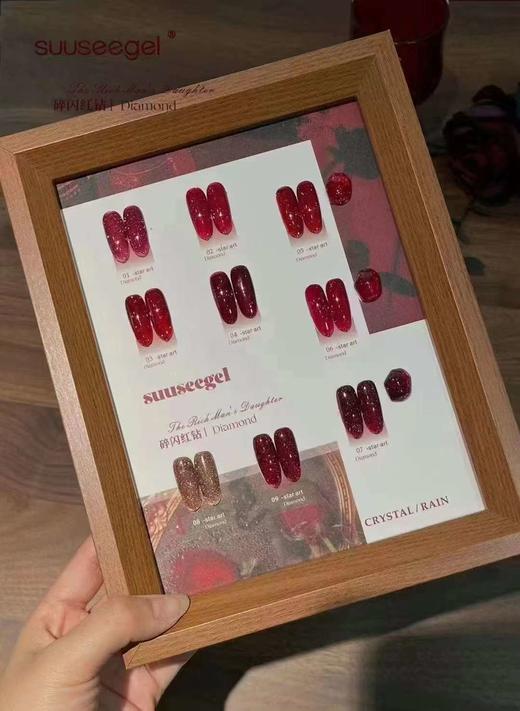 9色碎闪红钴 商品图2