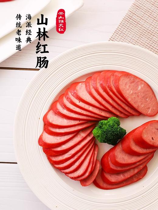 山林大红肠整箱批发瘦肉肠正宗上海风味特产熟食即食真空食品 商品图1