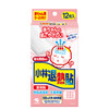 【香港直邮】发烧退热炎夏消暑不轻易脱落 正品小林牌 BB退热贴(12片) 商品缩略图0