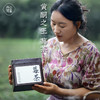丹心可鉴张家界芽尖莓茶250一罐 商品缩略图0