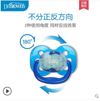 布朗博士夜光硅胶安抚奶嘴舒心安睡型超软新生儿安抚奶嘴0-18个月 商品图0