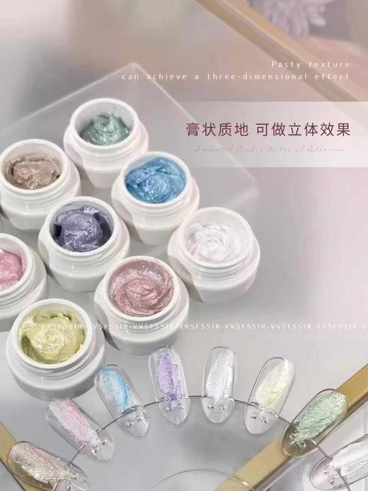 9色仙女膏 商品图4