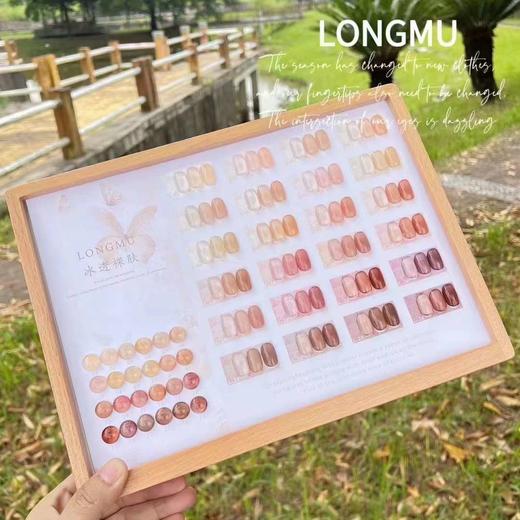 24色裸色系  清透素颜款 商品图0