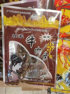 菜帮子 壮家牛肉条（麻辣味） 80G 包装