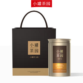 【新品！】小罐茶园金标系列金骏眉茶升级版单罐自饮实惠装95g--199元两罐起售哦！