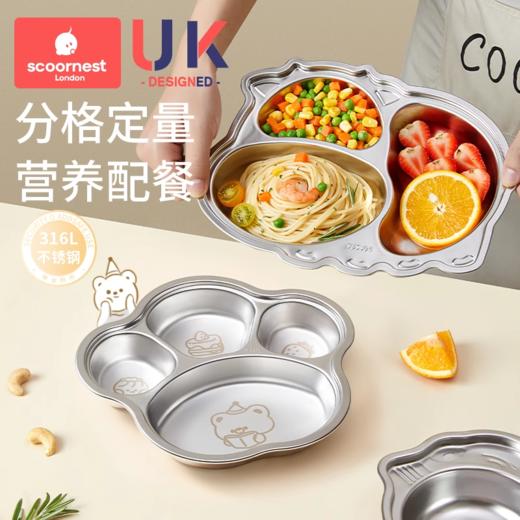 科巢不锈钢儿童宝宝餐盘分格食品级婴儿餐具男孩女孩幼儿园吃饭盘 商品图0
