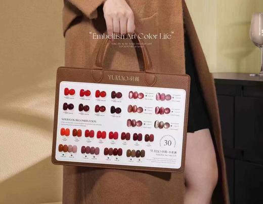 30色小美满 商品图2