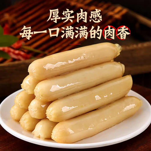 泾河牧场藜麦味烤香肠480g（KBJ）（仅限福建省内配送，满400元包邮） 商品图1