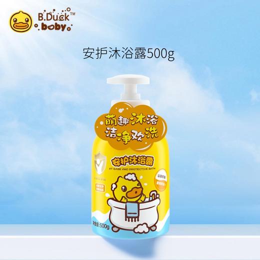 【20元会员福利】（特）B·DUCK baby小黄鸭安护洗发沐浴露500ml   商品图1