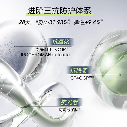 珀莱雅盾护防晒霜乳SPF50+ 隔离遮瑕清爽防水防汗 中小样试用装15ml 商品图5