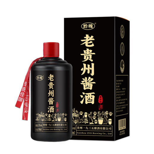 【6瓶装！老贵州酱酒黑金版】 贵州酱香型白酒整箱，白酒53度粮食白酒，梦境般的酿造工艺，酒香自然流露，浓郁酱香拔尽心扉，留下丝丝感动。健康 商品图2
