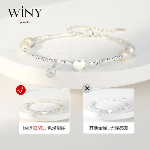 Winy925碎银笑脸手链配证书2024新品送女友闺蜜老婆爱人节日生日礼物 商品图2