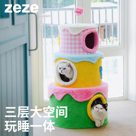 zeze奶油三层蛋糕爬架-B（包邮）