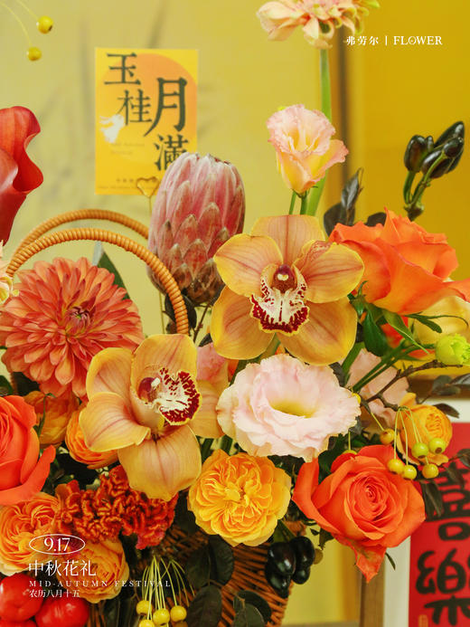 金秋皓月 商品图1