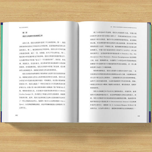 斯拉夫国家戏剧研究 商品图5