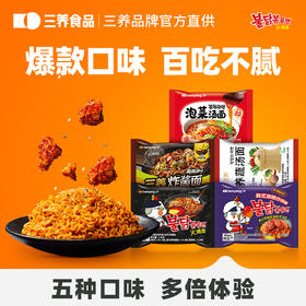 【火鸡面的鼻祖】韩国养火鸡面多口味组合装