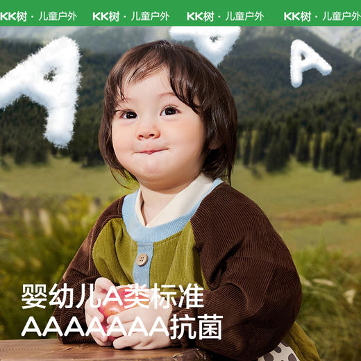 KK树纯棉防水宝宝吃饭围兜反穿儿童围裙灯芯绒罩衣幼儿园防脏饭兜小口袋纯棉罩衣 商品图3