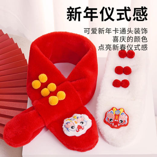 新年儿童围巾新年龙冬季婴幼儿围脖加厚保暖中国风男女童脖套喜庆 商品图0