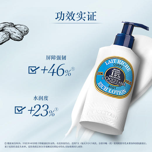 欧舒丹乳木果身体乳护手霜修护保湿润肤露防干滋润  组合【CDF】 商品图3