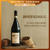 【阿玛罗尼DOCG】“角峦”阿玛罗尼经典红葡萄酒 DOCG等级 16%vol 商品缩略图0