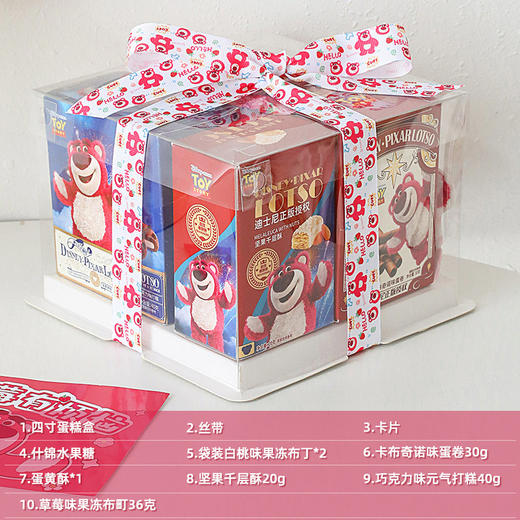 【遇见小“莓”好，趣味蛋糕盒零食~】生日礼物送闺蜜女友高级感零食 礼盒套餐 实用儿童伴手礼 全班开学礼 仪式感满满-QQ 商品图7