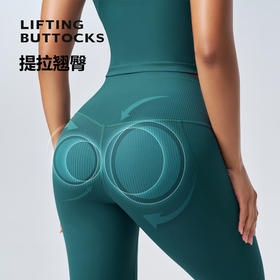 跃牌【轻匀系列】螺纹无尴尬线瑜伽裤高弹速干透气运动健身裤90189