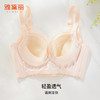 雅黛丽内衣夏季薄款大胸显小显瘦文胸无钢圈性感蕾丝调整型胸罩 商品缩略图5