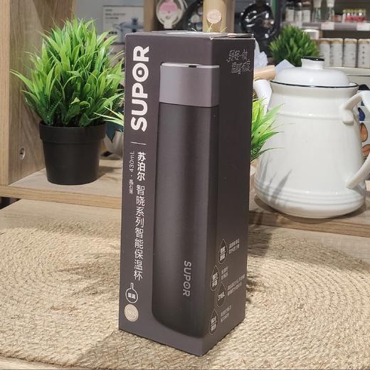 苏泊尔KC43HW10智晓系列智能保温杯4 商品图0