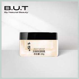 B.U.T.ESSE 抗皱保湿眼霜20g