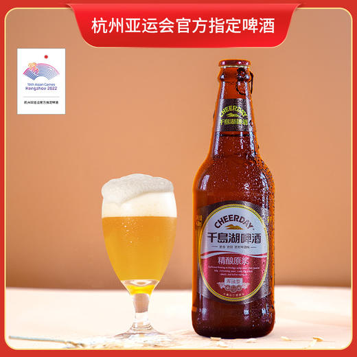 千岛湖易拉盖精酿原浆啤酒12瓶装 商品图0