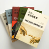 《蒋勋艺术美学系列》（全5册）， 梵高+莫奈+达·芬奇+高更+米开朗基罗 商品缩略图3